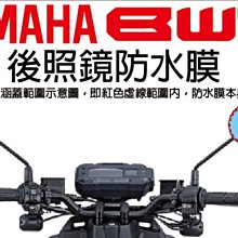 【凱威車藝】YAMAHA RS NEO 125 儀表板 保護貼 犀牛皮 自動修復膜 儀錶板 歷史價格詳細信息