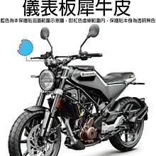 Husqvarna復古機車真皮鑰匙扣Vitpilen Svartpilen401牛皮鑰匙吊飾 狂飆汽配館 歷史價格詳細信息