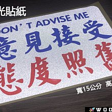 貼紙 汽車貼紙 行李箱貼紙 個性 貼花戶外防水可愛 法國鬥牛犬汽車裝飾車貼 趣味卡通法鬥反光貼紙貼花 歷史價格詳細信息