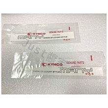 【JUST醬家】KYMCO 光陽 原廠 豪邁 GY6 迪爵 汽油濾清器  濾油杯 汽油 濾芯 濾心 歷史價格詳細信息