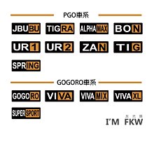 反光屋FKW gogoro2系列 gogoro 2代 EC05 飛旋踏板 國旗 3M工程級 一份含左右2側 高亮度反光 歷史價格詳細信息