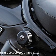 本田 rebel1100機車配件適用於本田CM5001100改裝鋁合金離合剎車牛角護手競技護弓 歷史價格詳細信息