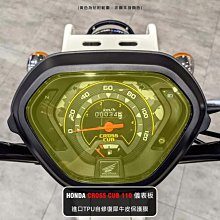 HONDA Cross Cub 110 -全新進口車 歷史價格詳細信息