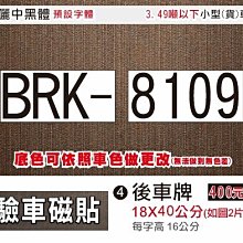 告示小牌 我愛妳身材 你愛我錢財 + 維尼小偶 TO 雜7 歷史價格詳細信息