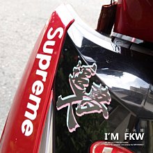 反光屋FKW 汽車專用 星座系列 星座刻痕 反光車牌螺絲 大牌螺絲 不鏽鋼 MIT 1組包含2顆 不限車種 另有其他圖款 歷史價格詳細信息