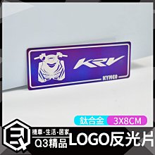鈦合金 燒色 子表 控制棒 調整棒 避震器 燒鈦 鈦片 艾瑞斯 艾銳斯 適用 X2E aRacer iMODE 歷史價格詳細信息