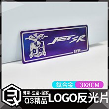 鈦合金 燒色 子表 控制棒 調整棒 避震器 燒鈦 鈦片 艾瑞斯 艾銳斯 適用 X2E aRacer iMODE 歷史價格詳細信息