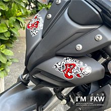 反光屋FKW 3M反光貼紙 按鈕 按鍵 臉部辨識 指紋辨識 趣味貼紙 防水耐曬 防水車貼 機車貼紙 汽車貼紙 車貼 歷史價格詳細信息