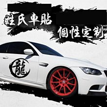 姓名貼防水捲筒不乾膠標籤紙卡通可愛學生名字記號貼紙 歷史價格詳細信息