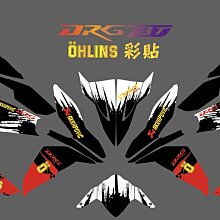 【凱威車藝】SYM FNX 125 大燈 保護貼 犀牛皮 自動修復膜 FNX125 歷史價格詳細信息