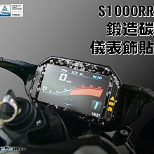 BMW S1000RR 美馳圖 Maisto 摩托車 重機 機車 歷史價格詳細信息
