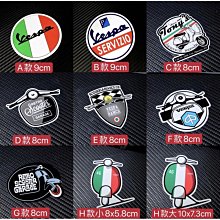 義大利 Vespa 偉士牌 電動玩具車 (3色可選) /玩具車.交通玩具 歷史價格詳細信息