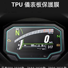Ninja150 減震上聯板三角臺CNC紋理鋁合金材質川崎摩托 歷史價格詳細信息