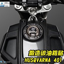 【DMV】HUSQVARNA 401 18-21 水箱護網 基本款 歷史價格詳細信息