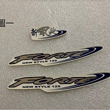 【JUST醬家】光陽 原廠 奔騰 G3 G4 V1 V2 奔馳 勾引 Going 得意 KIWI 手把 握把 左右兩邊把手套 (含加油管) 歷史價格詳細信息