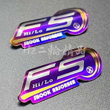 鈦牌 RacingS 鈦合金反光片 鈦片 燒鈦 鈦合金 貼片 長方形反光片 適用 雷霆S Racing S 歷史價格詳細信息