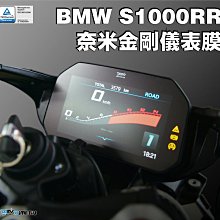 BMW S1000RR 美馳圖 Maisto 摩托車 重機 機車 歷史價格詳細信息