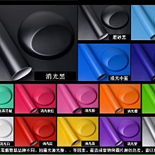 刮板 貼膜 包膜刮板【高品質款】/適用於 卡夢包膜刮板 貼模刮板 貼模工具 包膜工具 貼紙刮板 歷史價格詳細信息