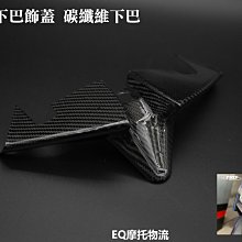 【MOS】勁戰六代 BWS水冷七期 五爪鍛造輪框 GR-05 歷史價格詳細信息