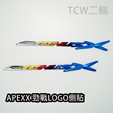 APEXX LOGO貼片 勁戰/JET/JET'S/FORCE 歷史價格詳細信息