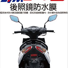 【凱威車藝】SYM FNX 125 大燈 保護貼 犀牛皮 自動修復膜 FNX125 歷史價格詳細信息