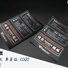 警告貼紙 A2420 警示貼紙 三角形貼紙 注意雷射光 [飛盟廣告 設計印刷] 歷史價格詳細信息