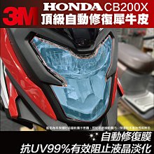 【凱威車藝】Aeon 宏佳腾 A motor Ai-3 Sport 大燈 保護貼 犀牛皮 自動修復膜 Ai3 歷史價格詳細信息