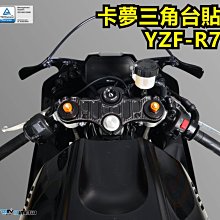 【R.S MOTO】YAMAHA MT-15 MT15 硬式 油箱 保護塊 油箱貼 保護貼 SKUNY 歷史價格詳細信息