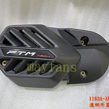 《光陽原廠》置物掛勾 吊勾 掛勾 81134-LGH6-B20-N1R G5 G6 VJR XSENSE LIKE 雷霆 歷史價格詳細信息