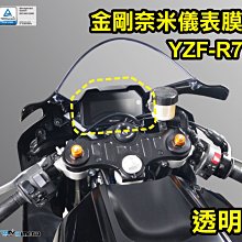 【R.S MOTO】YAMAHA MT-15 MT15 硬式 油箱 保護塊 油箱貼 保護貼 SKUNY 歷史價格詳細信息