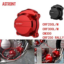 HONDA CL300 2023出廠 泰規 橘/灰/白【現交車｜立昇MOTO】 歷史價格詳細信息