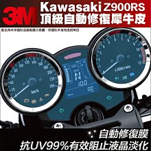 【凱威車藝】3M 2080 G12 亮黑 貼紙 貼膜 包膜 改色 車貼 1080 車膜 改色膜 車頂膜 仿全景天窗 歷史價格詳細信息