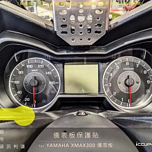 YAMAHA XMAX300 日本 旭風防 短風鏡 歷史價格詳細信息