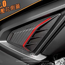 三重賣場 KRV270MM前浮動碟 KRV暴力虎動碟270MM PBF KRV前270MM浮動碟盤 270MM浮動碟盤 歷史價格詳細信息