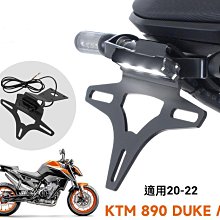 KTM 790 Adventure/R/S 19-20 BK 車把總鏡面適配器-極限超快感 歷史價格詳細信息