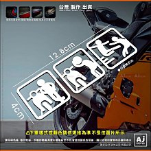 AJ-貨號390 ALTIS YARIS WISH RAV4 VIOS SIENTA CHR英文字車門貼紙 歷史價格詳細信息