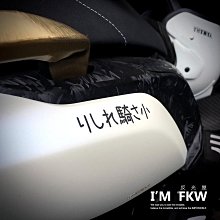 反光屋FKW 3M反光貼紙 按鈕 按鍵 臉部辨識 指紋辨識 趣味貼紙 防水耐曬 防水車貼 機車貼紙 汽車貼紙 車貼 歷史價格詳細信息