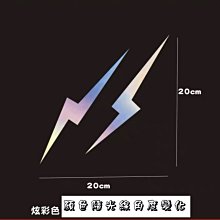 防水 貼紙 2代 lexus nx f sport LEXUS NX 反光貼 車窗貼 後擋貼 客製 車身貼 車貼 裝飾貼 歷史價格詳細信息