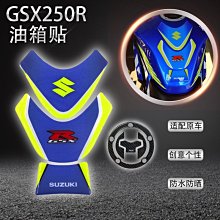 適用于SUZUKI GSXR150 摩托車改裝件 行車記錄儀相機支架擴展支架 歷史價格詳細信息