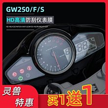 現貨熱銷-適用鈴木GSXR600/750 GSXR1000/1300隼 通用魚骨貼 機車油箱貼（規格不同價格也不同 歷史價格詳細信息