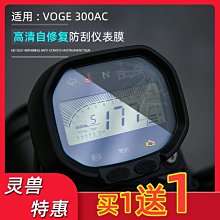 現貨熱銷-無極300RR油壺蓋改裝適用隆鑫復古300AC后剎車油杯保護蓋油瓶頂蓋（規格不同價格也不同 歷史價格詳細信息