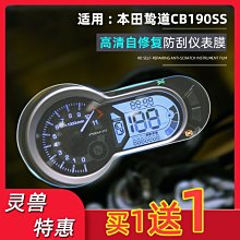 熱銷靈獸適用本田NSS350後腳踏改裝機車配件腳蹬防滑摺疊後擱腳踏板-尖兵車品 歷史價格詳細信息