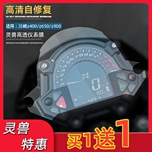 川崎改裝配件n9機車後照鏡  改裝配件  9機車嘉爵25外殼 反光鏡-鴻藝車品 歷史價格詳細信息