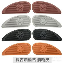 現貨熱銷-復古機車改裝手把 車把把手握把 手把堵頭配件龍頭握把套膠套（規格不同價格也不同 歷史價格詳細信息