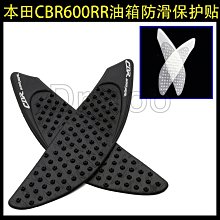 現貨熱銷-適用本田HONDA ADV150碳纖紋后蓋板 尾燈蓋板 年份2019+ 無損安裝（規格不同價格也不同 歷史價格詳細信息