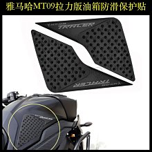 現貨熱銷-適用雅馬哈MT07 MT09 MT10 MT03 MT15改裝后剎車油杯蓋 后油壺蓋（規格不同價格也不同 歷史價格詳細信息