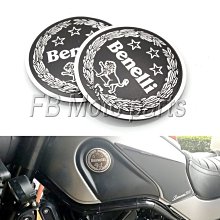 現貨適用貝納利金鵬TRK502/502X摩托車改裝輪轂貼花輪圈個性防水貼紙 歷史價格詳細信息