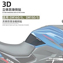 機車配件適用豪爵DF150 HJ15012後左右擱腳 後腳踏 擱腳踏板 後腳蹬 踩腳-尖兵車品 歷史價格詳細信息