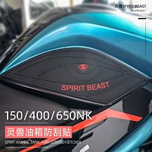 現貨熱銷-適用春風250NK CF250街車改裝鋁合金剎車泵蓋跑車上泵蓋前剎車蓋（規格不同價格也不同 歷史價格詳細信息