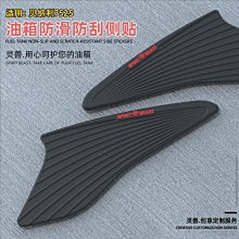 現貨適用貝納利金鵬TRK502/502X摩托車改裝輪轂貼花輪圈個性防水貼紙 歷史價格詳細信息